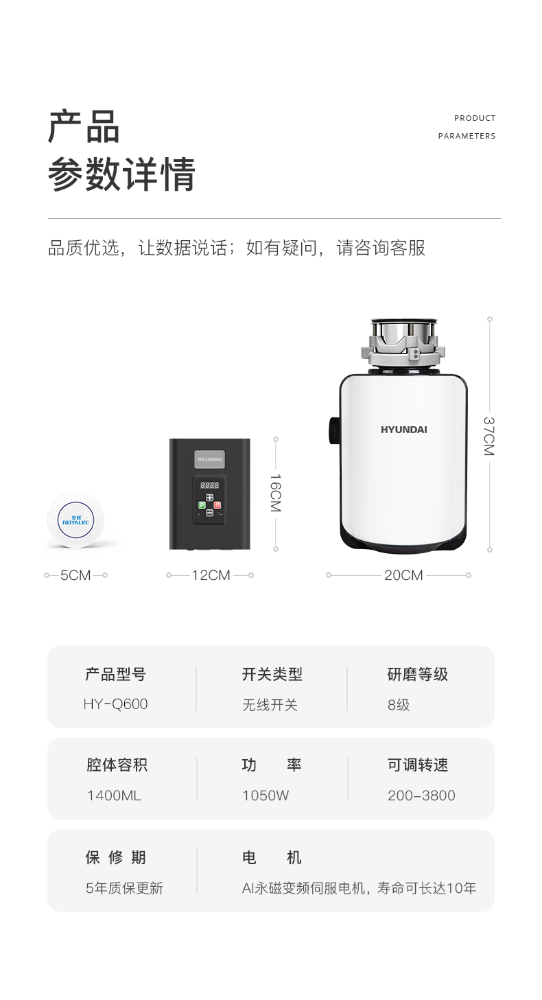 处理器新版-标题_14.jpg